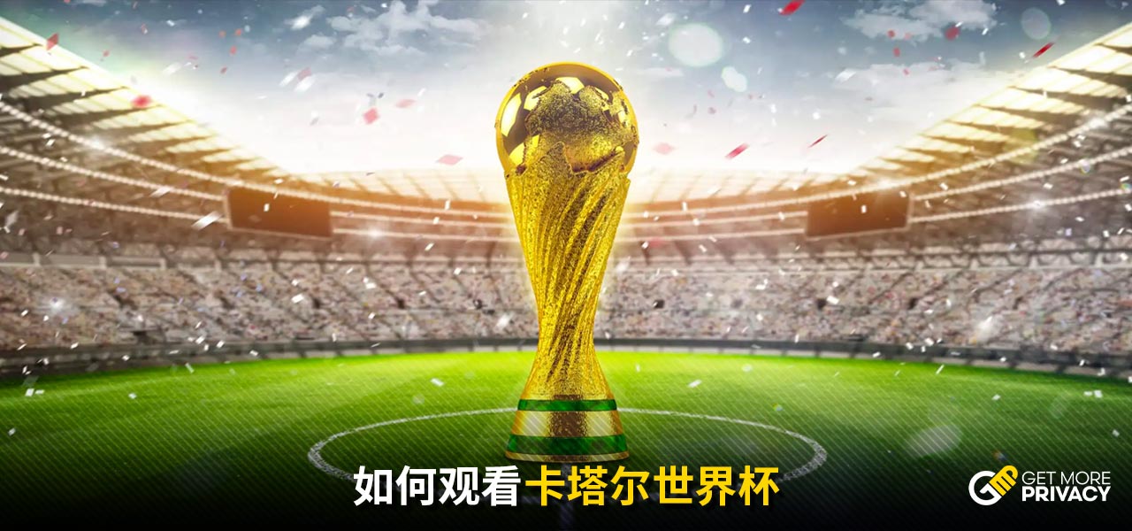 德波爾對球